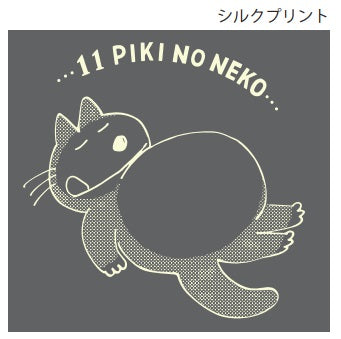 11ぴきのねこ デニムトートバッグ おなか NK-8345