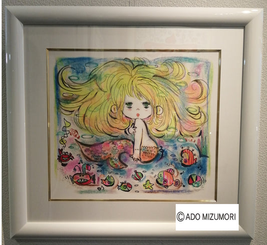 水森亜土 絵画 リトルマーメイド 版画(アーカイバル)