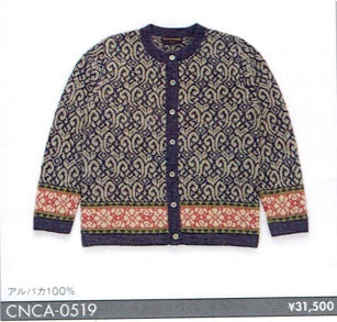 アルパカカーディガン 100% 花模様 CNCA-0519 *限定特価品