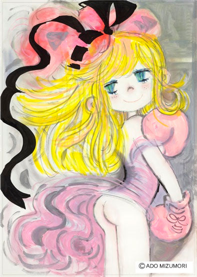 水森亜土 絵画 月曜日はダメよ! 版画(アーカイバル)