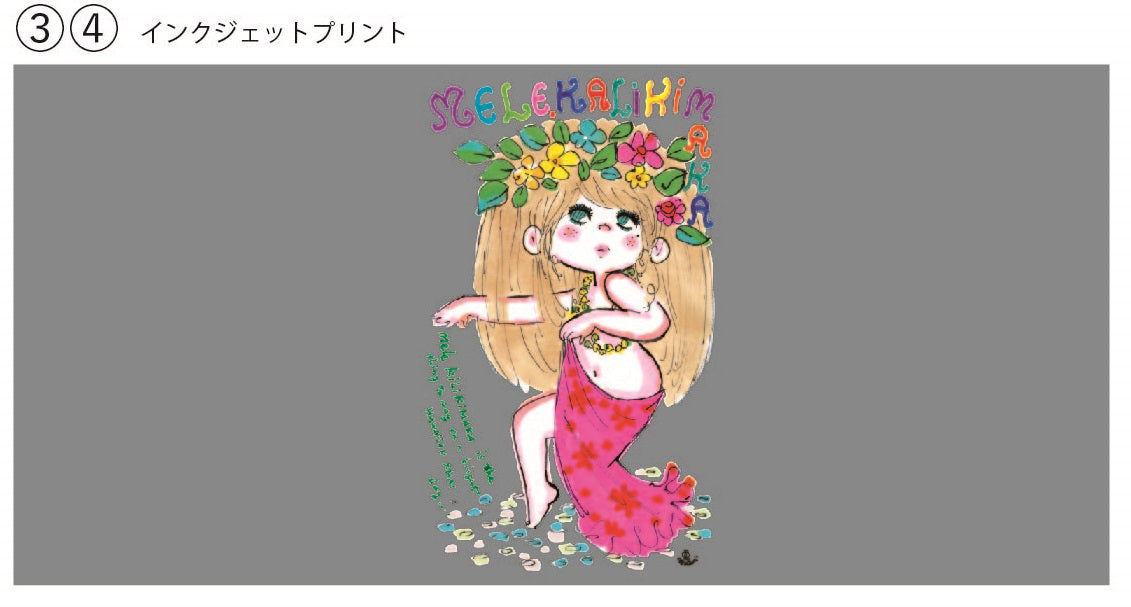 水森亜土 Tシャツ フラダンス WH AD-8082