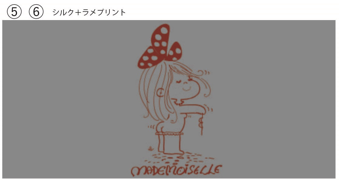 水森亜土 ビッグTシャツ ビーチ WH AD-8084