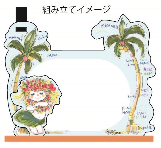 水森亜土 アクリルメモボード ヤシノキ AD-8090