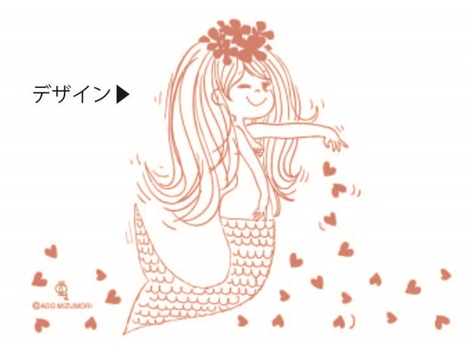 水森亜土 ミニサーモボトル マーメイド AD-8093