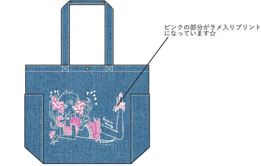 水森亜土 デニムトートバッグ ファンキー AD-8422
