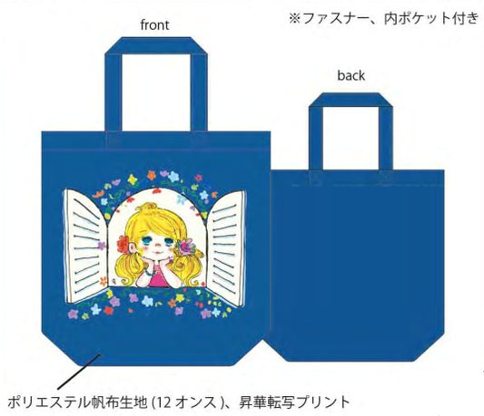 水森亜土 カラートートバッグ マド ブルー BL AD-9103 レトロシリーズ