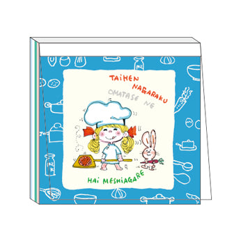 水森亜土 メモパッド AN24-12 *11月発売予定 予約キャンペーン開催中!