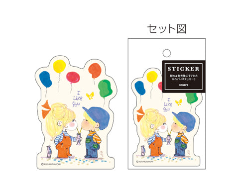 水森亜土 ダイカット ステッカー AN24-17 *11月発売予定 予約キャンペーン開催中!