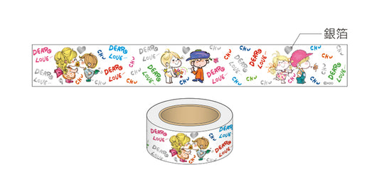 水森亜土 マスキングテープ AN24-23