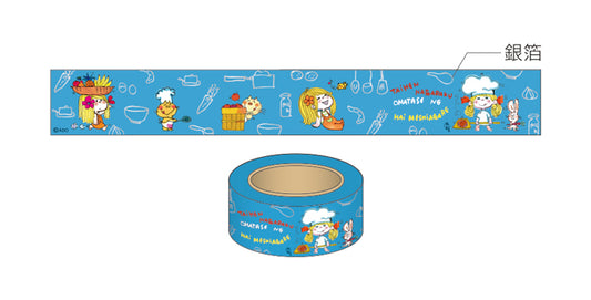 水森亜土 マスキングテープ AN24-24