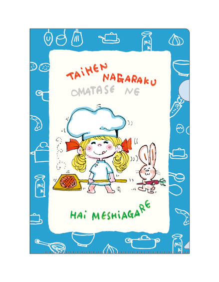 水森亜土 クリアファイル A4 AN24-26