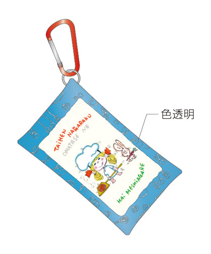 水森亜土 クリアマルチケース AN24-31