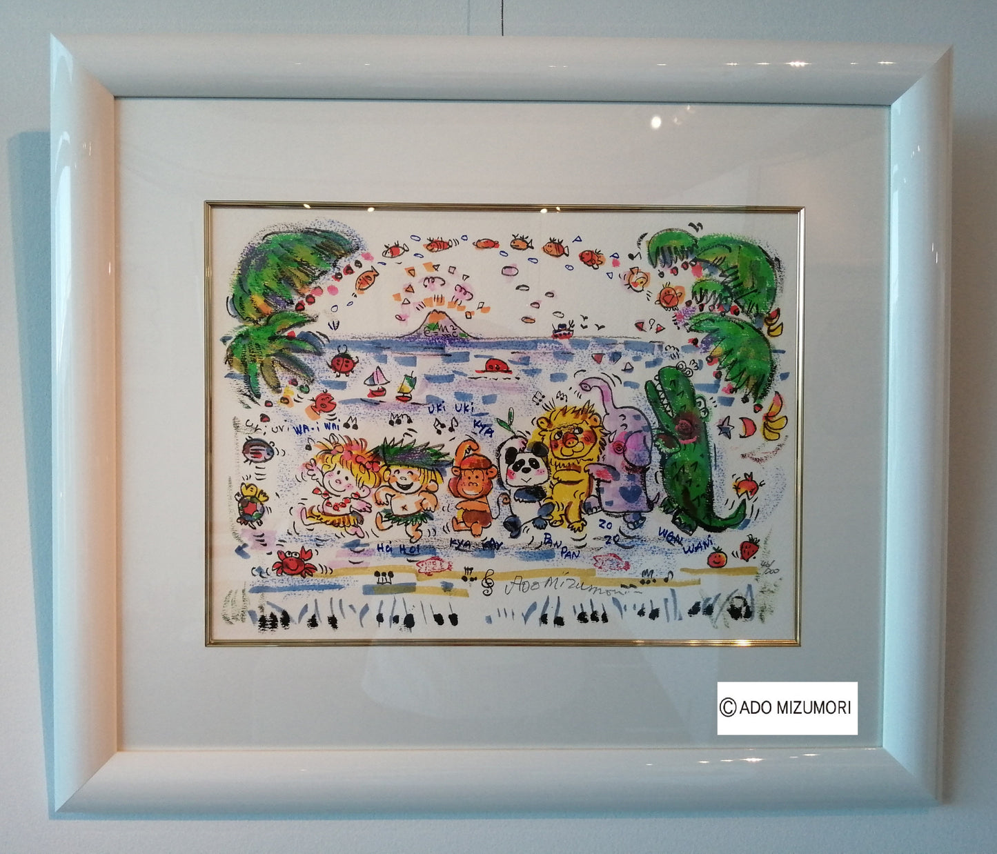 水森亜土 絵画 Ban Ban Carnival バン バン カーニバル 版画(アーカイバル)