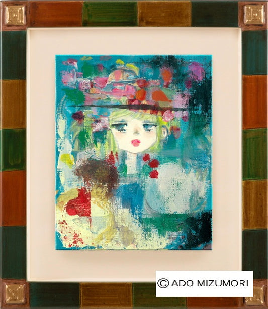 水森亜土 絵画 セ・マニフィーク 版画(アーカイバル)