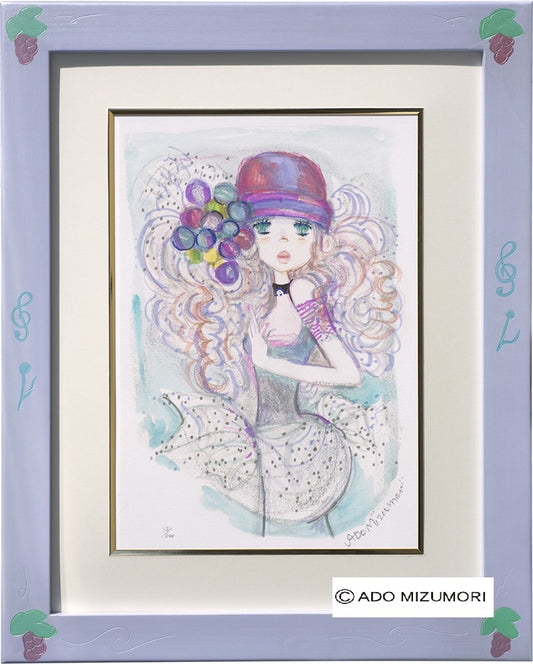 水森亜土 絵画 Days of wine and grapes 版画(アーカイバル)