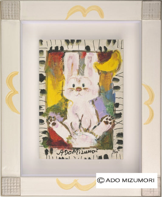 水森亜土 絵画 Jumpin' Jack Flash 版画(アーカイバル)