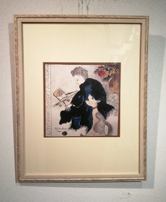 名画 ポスター額 フジコ・ヘミング 歌う犬 S