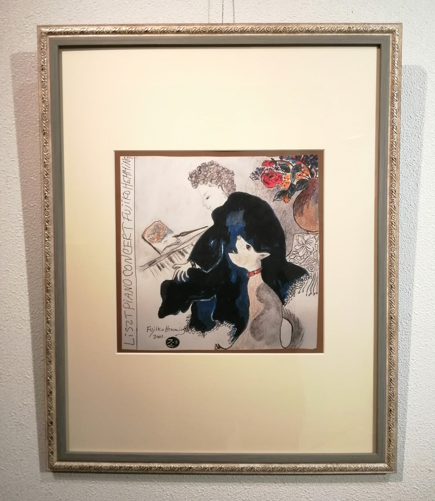 名画 ポスター額 フジコ・ヘミング 歌う犬 S