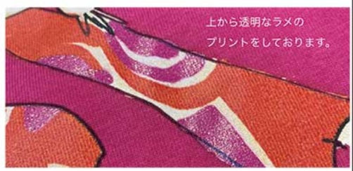 水森亜土 Tシャツ ハナ ホワイト WH AD-8739