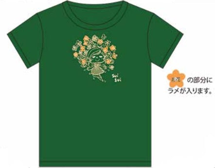 水森亜土 Tシャツ ハナ グリーン GN AD-8740