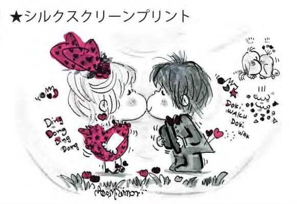 水森亜土 Tシャツ キスリボン ピンク PK AD-9355