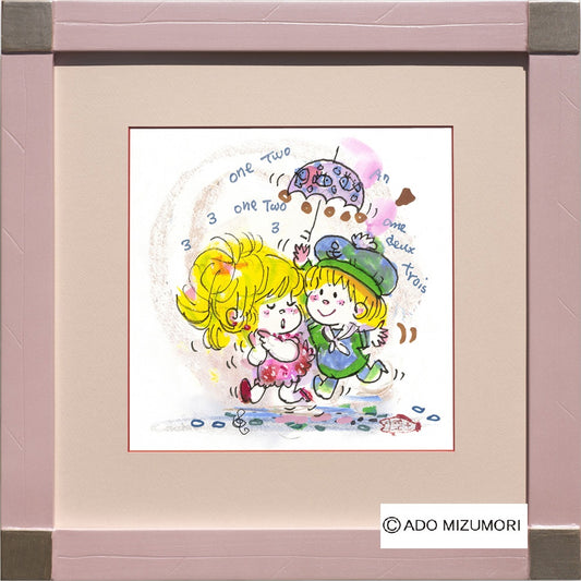 水森亜土 絵画 アンドゥトロワ 版画(アーカイバル)