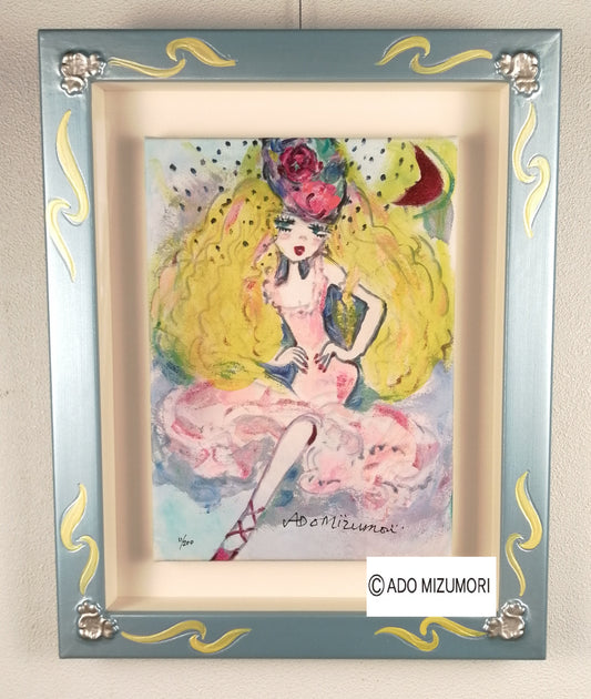 水森亜土 絵画 ミス・マドモアゼル 版画(アーカイバル)