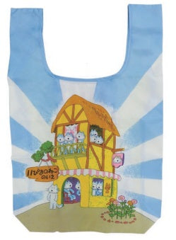 11ぴきのねこ エコレジバッグ いえ