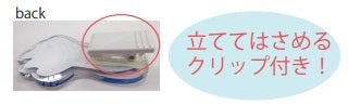 11ぴきのねこ アクリルメモスタンド とらねこたいしょう
