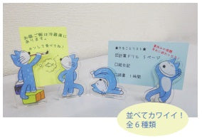 11ぴきのねこ アクリルメモスタンド ねこ まるまり