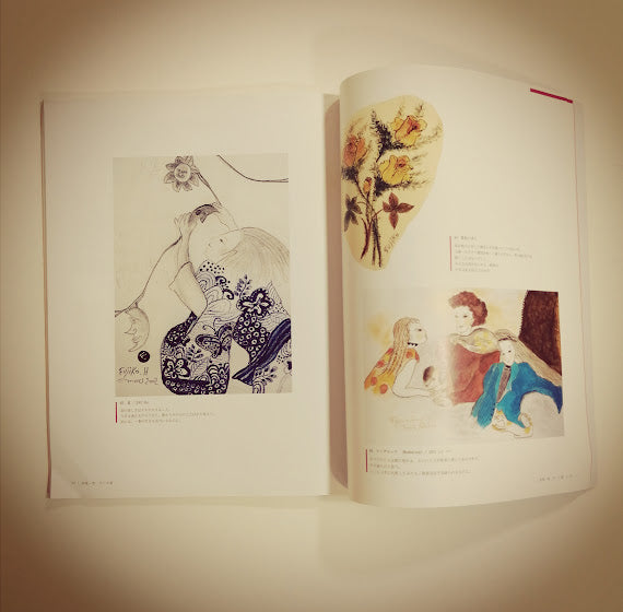 名画 画集 フジ子・ヘミング もうひとつの世界展作品集