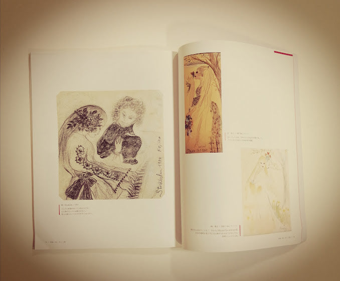 名画 画集 フジ子・ヘミング もうひとつの世界展作品集
