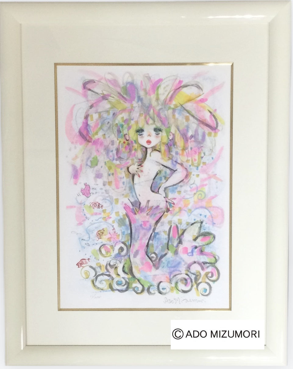 水森亜土 絵画 ダーダネラ 版画(アーカイバル)