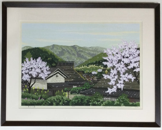 井堂雅夫 美山の春 木版画(額装品)