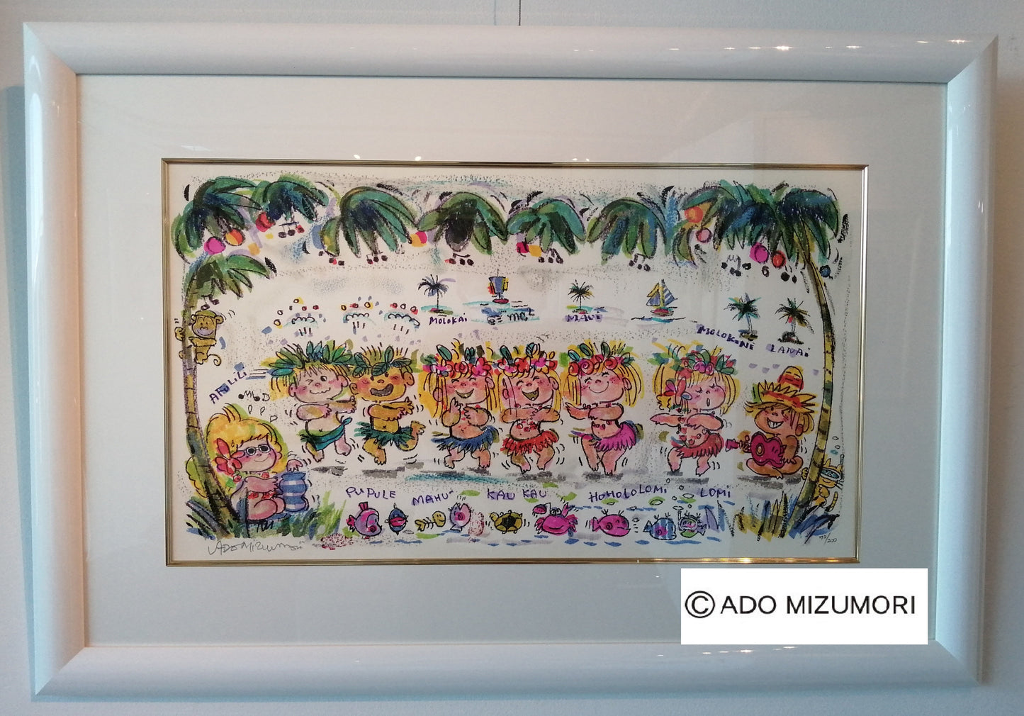 水森亜土 絵画 A Fu Li Li 版画(アーカイバル)