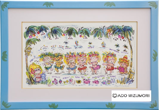 水森亜土 絵画 A Fu Li Li 版画(アーカイバル)