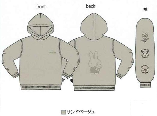 ディック・ブルーナ ミッフィー リラックスパーカー くま BG