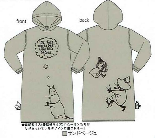 ムーミン リラックスパーカーワンピ トリオ BG