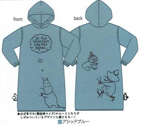 ムーミン リラックスパーカーワンピ トリオ BL