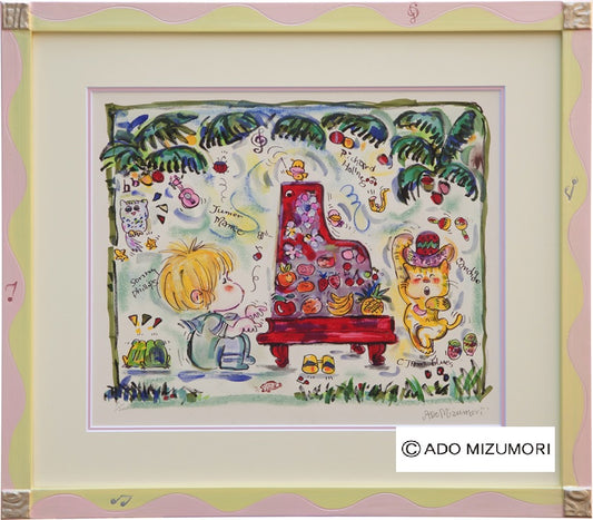 水森亜土 みずもりあど 絵画 C Jam Blues 版画(アーカイバル)