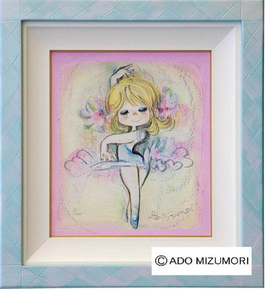 水森亜土 絵画 ピリエット 版画(アーカイバル)