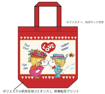 水森亜土 カラートートバッグ LOVE RD レトロシリーズ