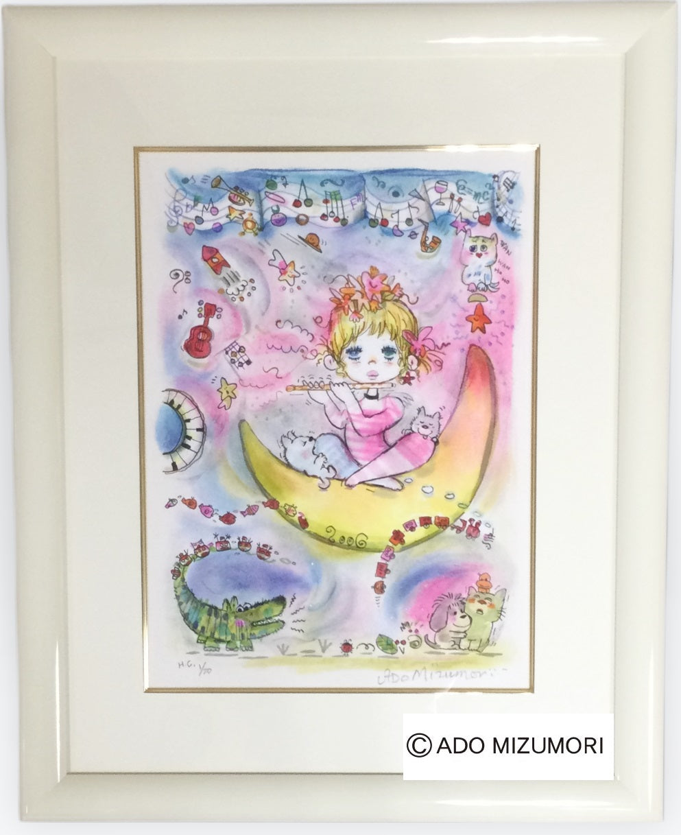 水森亜土 絵画 Moon River ムーンリバー 版画(アーカイバル)