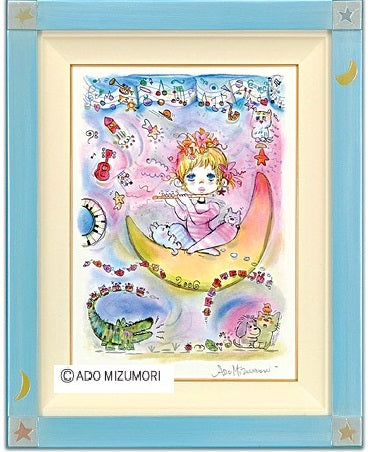 水森亜土 絵画 Moon River ムーンリバー 版画(アーカイバル)