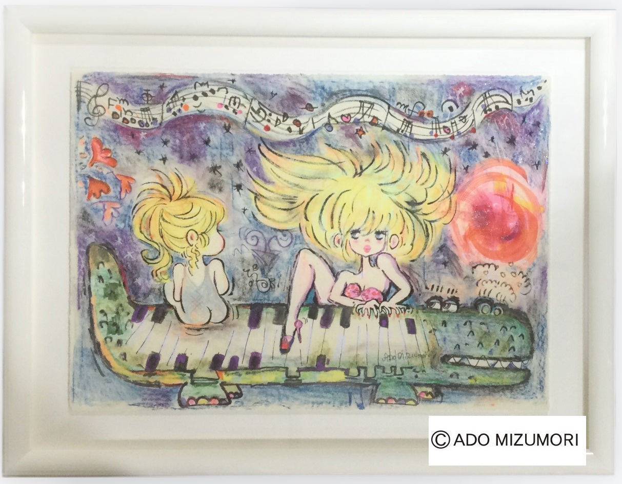 水森亜土 絵画 ジャングルブギ 版画(アーカイバル)