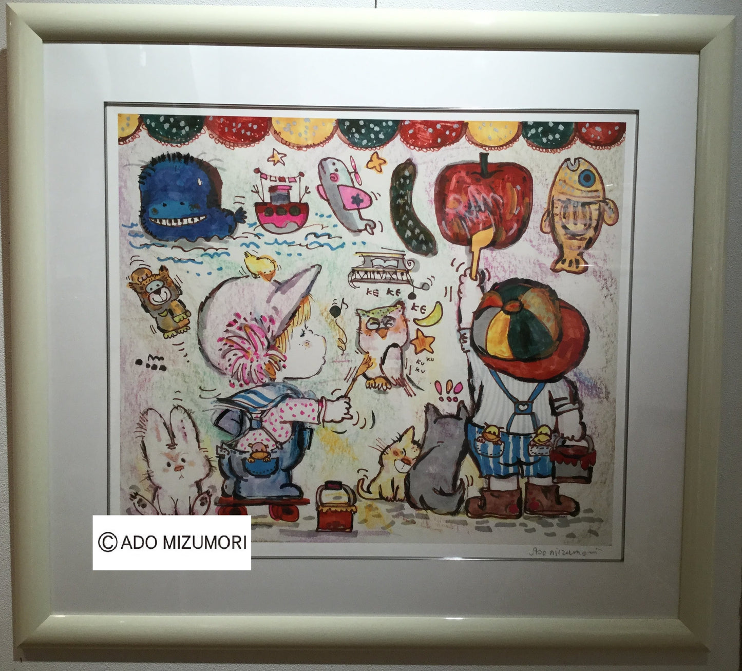 水森亜土 絵画 世界は日の出を待ってろよ! 版画(アーカイバル)