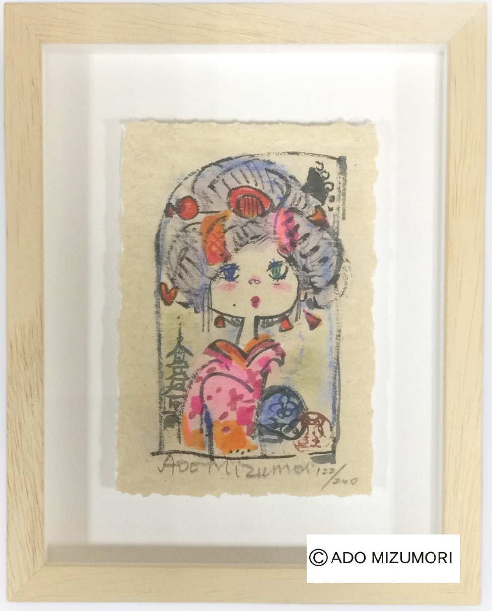 水森亜土 絵画 あちきちは～ 版画 アーカイバル – 芸術百貨店