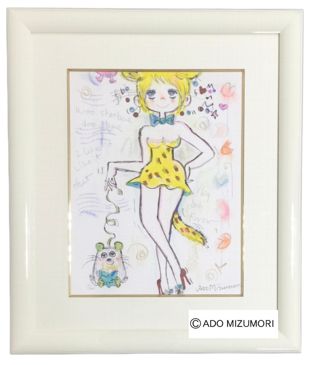 水森亜土 絵画 Toi et moi 君と僕 版画(アーカイバル)