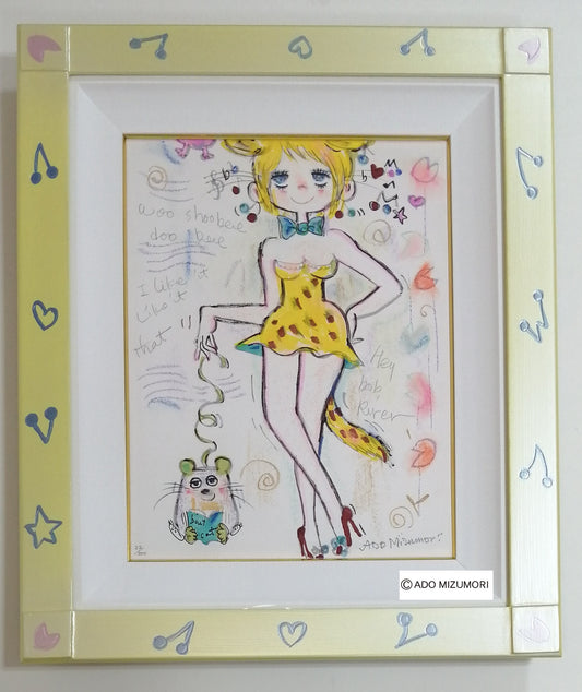 水森亜土 絵画 Toi et moi 君と僕 版画(アーカイバル)