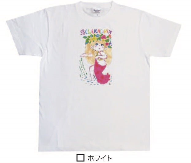 水森亜土 Tシャツ – 芸術百貨店